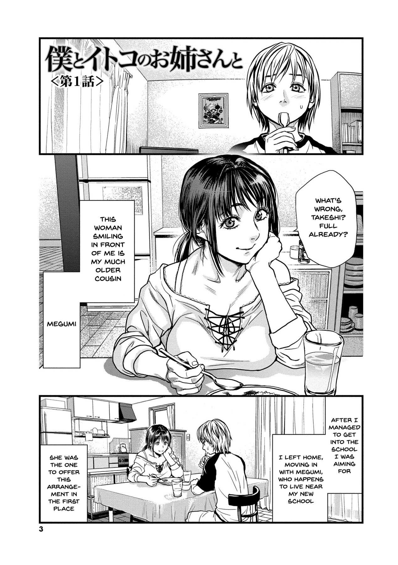 Hentai Manga Comic-Together With My Older Cousin Ch.1-2-Read-2